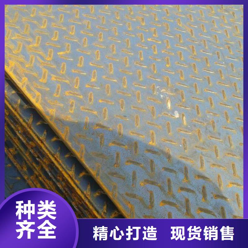 花纹板订制