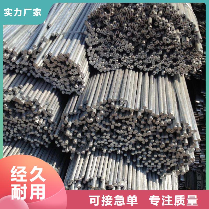 圆钢厂家批发零售