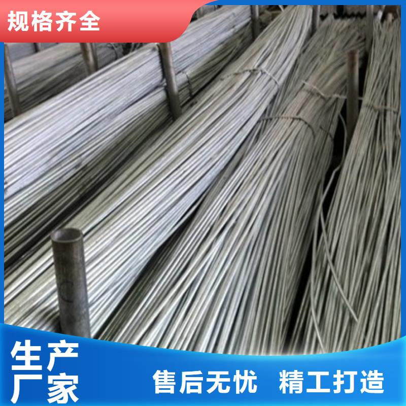 圆钢施工方案