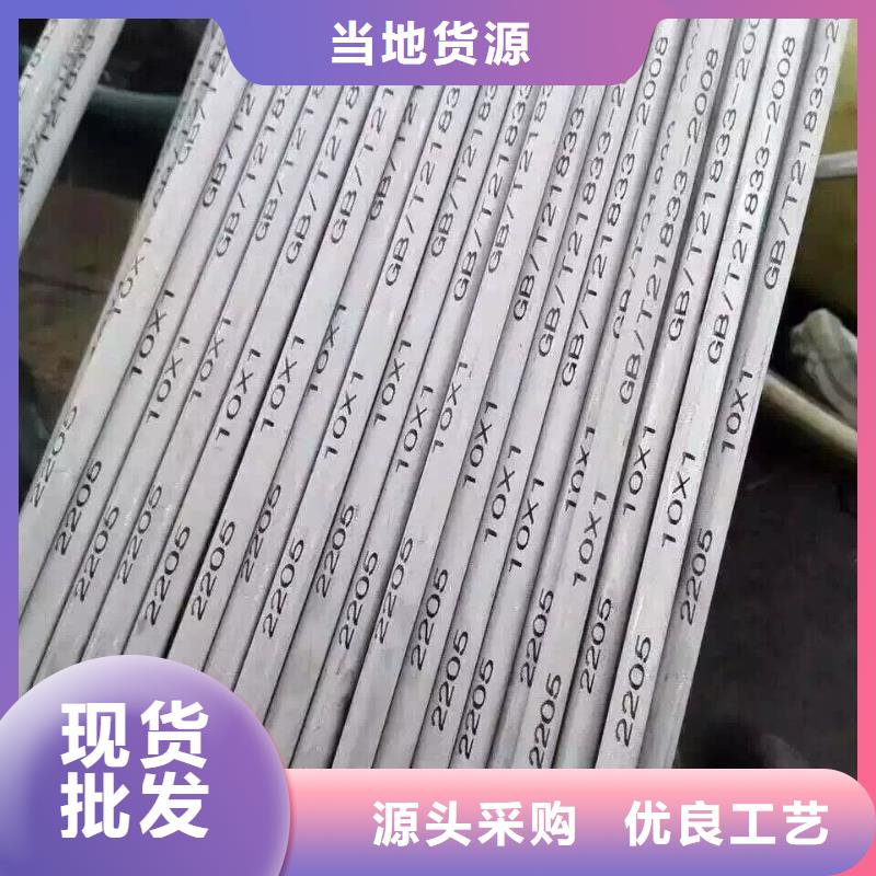 #管材#专业生产