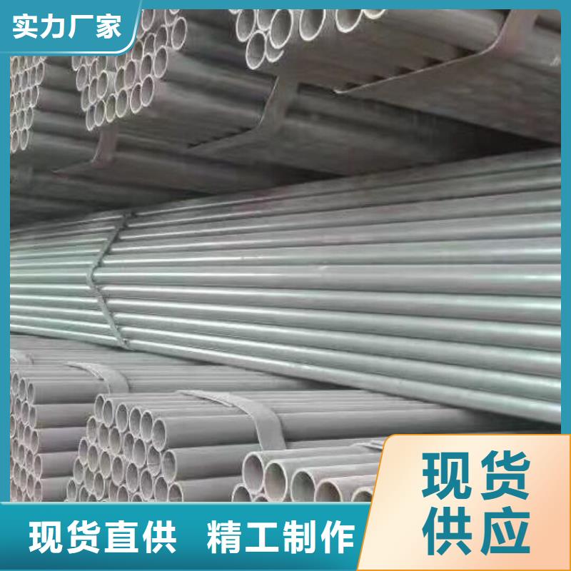 管材、管材生产厂家-发货及时