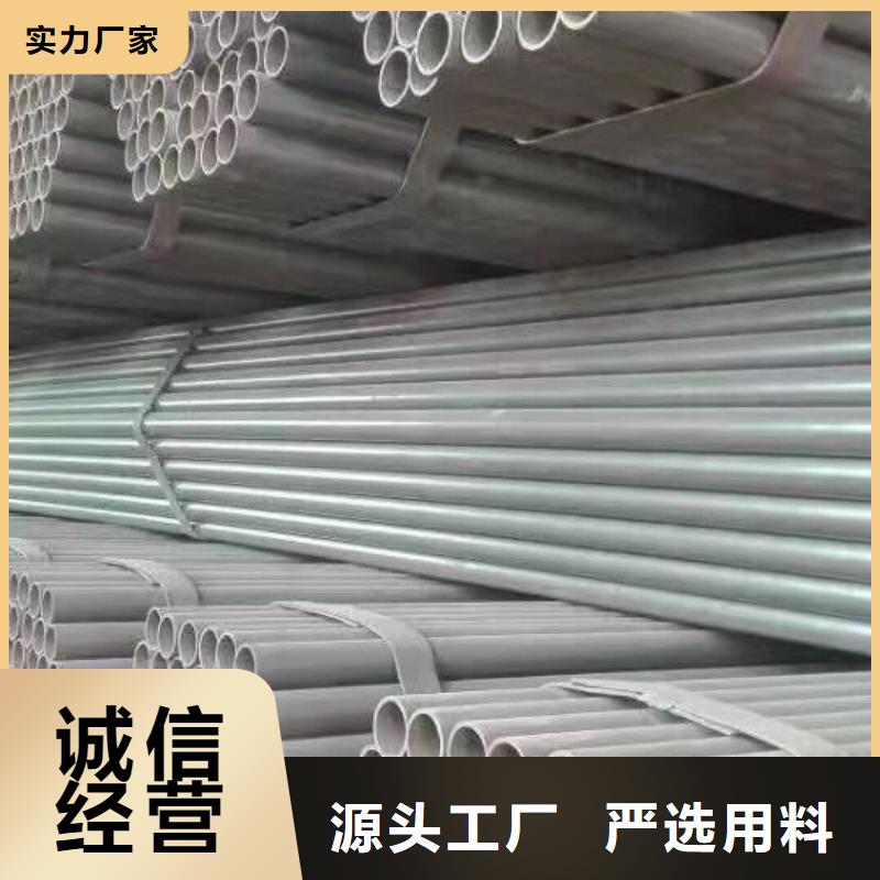 管材-管材欢迎选购