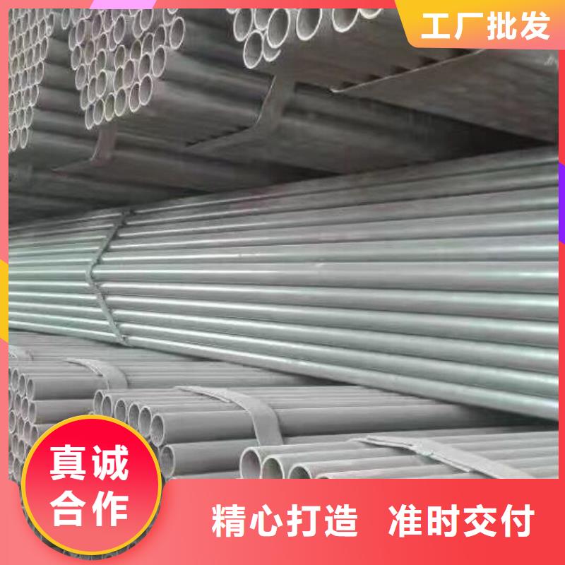 本地镀锌管材生产厂家