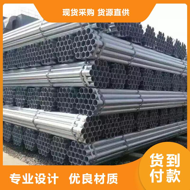 镀锌管材报价格