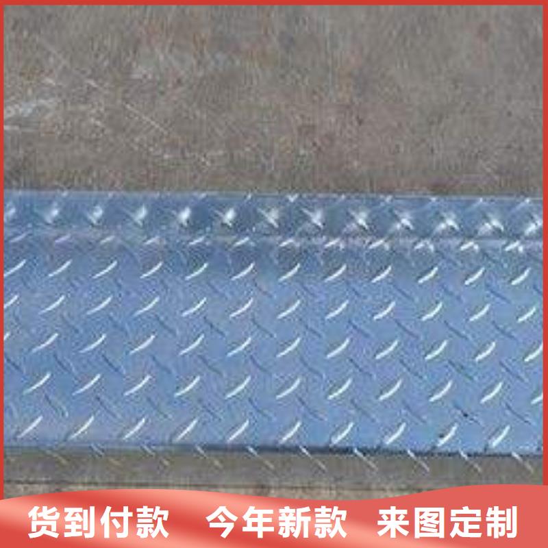 镀锌花纹板-专注研发