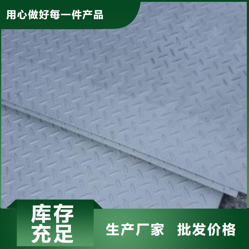 采购镀锌花纹板必看-规格全