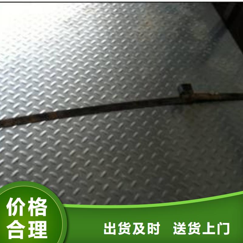 Q235B镀锌花纹板工期快