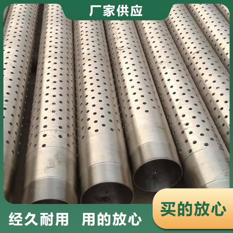 孝感滤水管-高质量滤水管