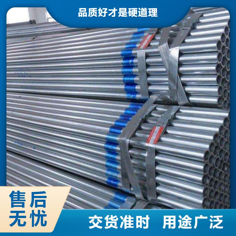 价格合理的镀锌大棚管经销商