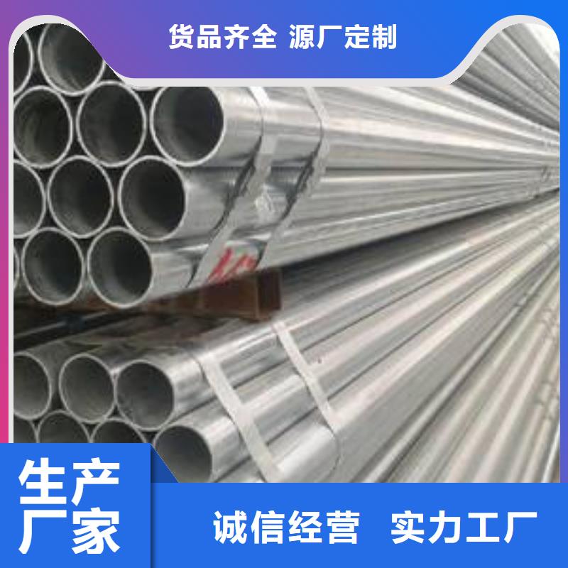 辉南镀锌大棚管买的放心