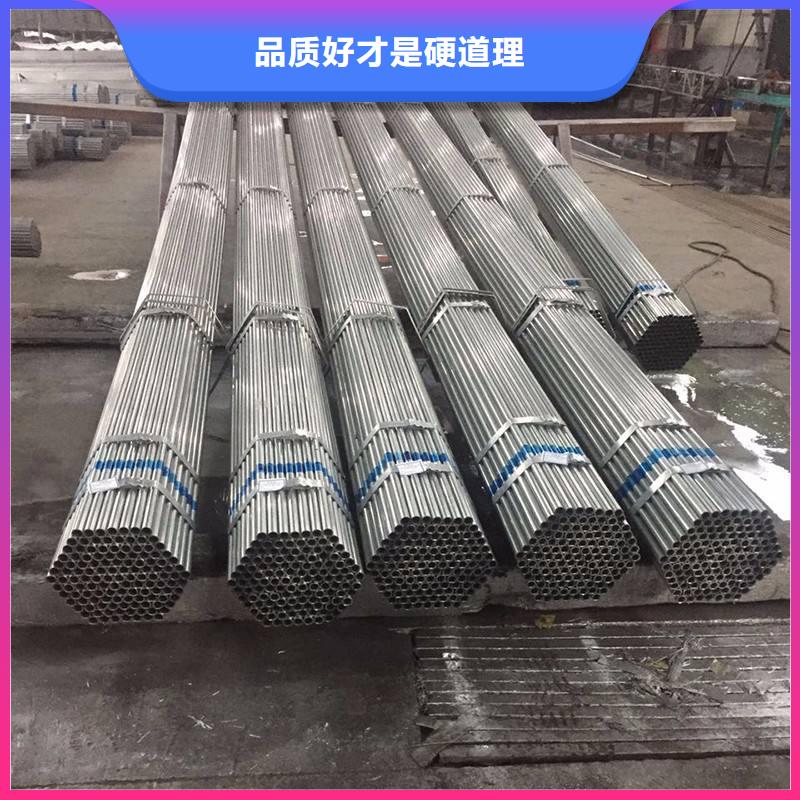 镀锌大棚管厂家，放心之选