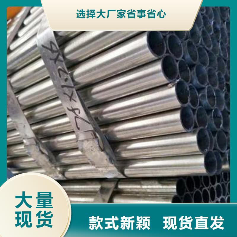 镀锌大棚管制造工厂