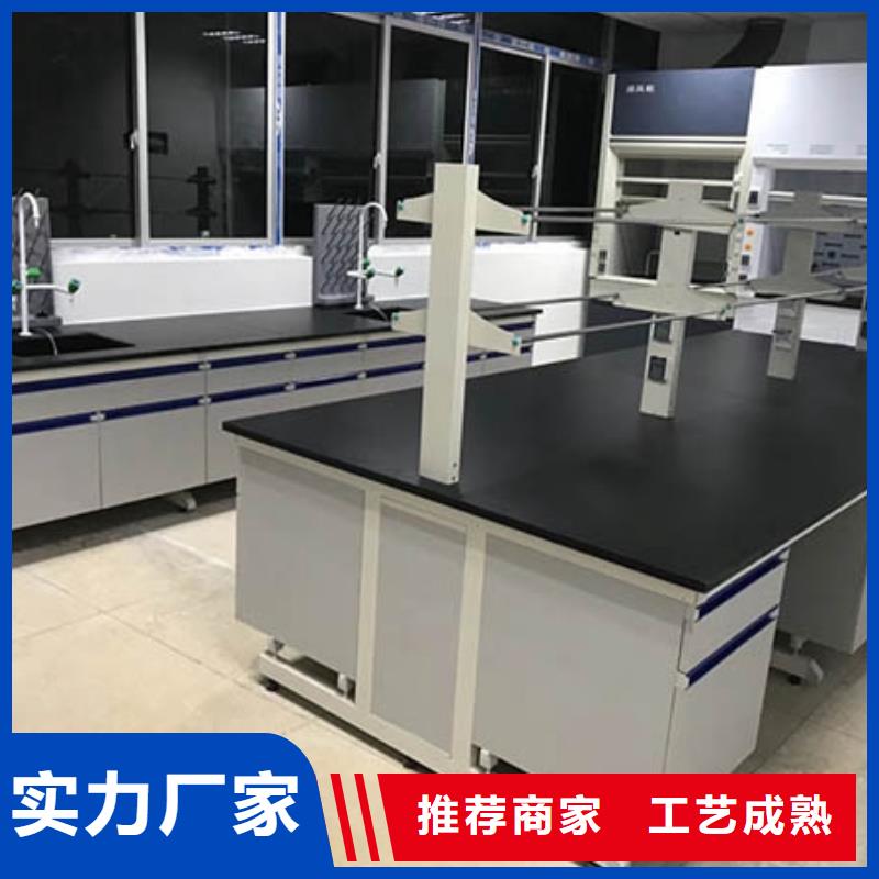 批发实验台_诚信企业