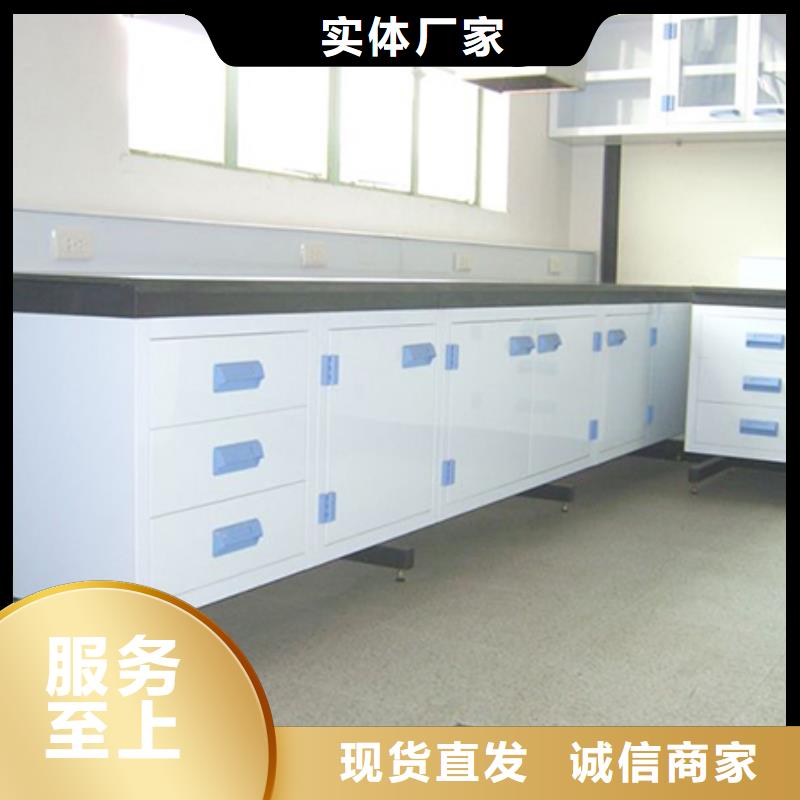 实验台免费询价