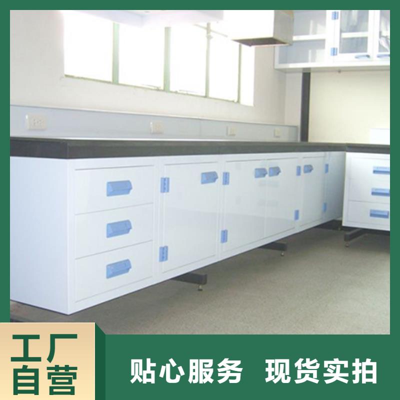 优质实验台的生产厂家