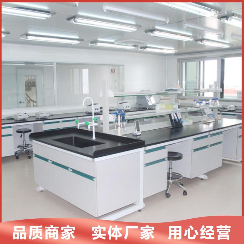 实验台厂家发货及时