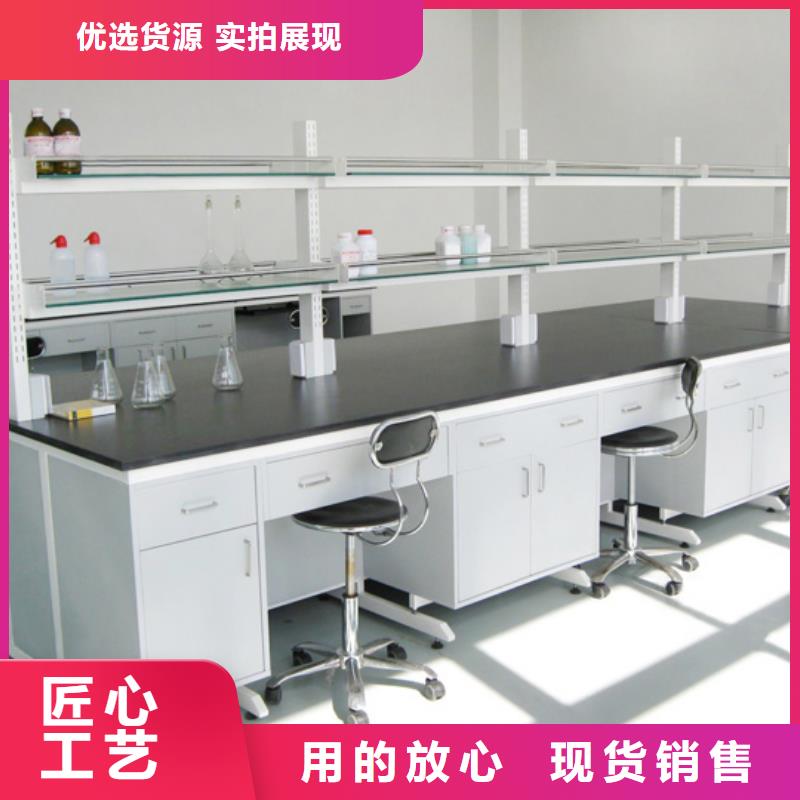 实验台品牌厂家价格优惠