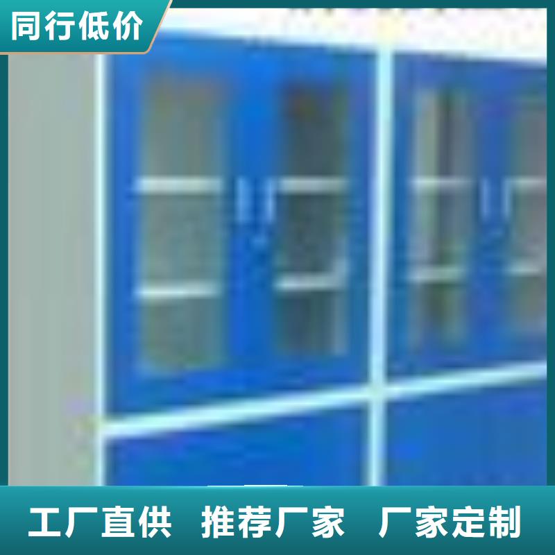 金塔试剂柜厂家资讯