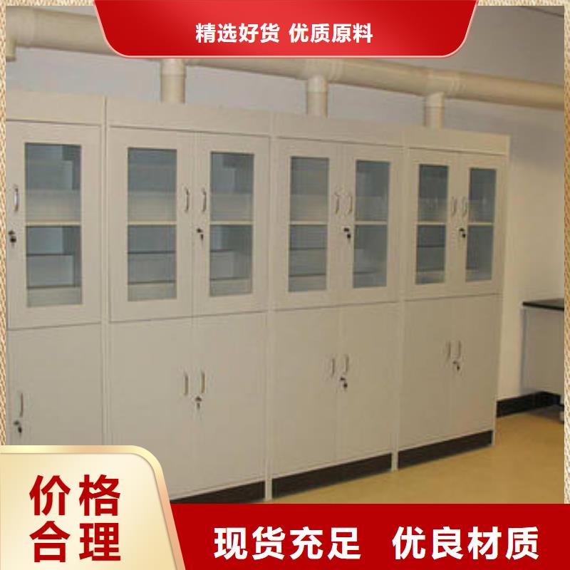 延平试剂柜厂家_精益求精