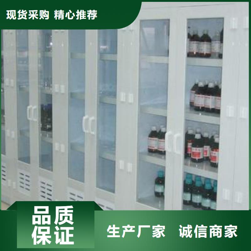 青秀试剂柜厂家服务热线