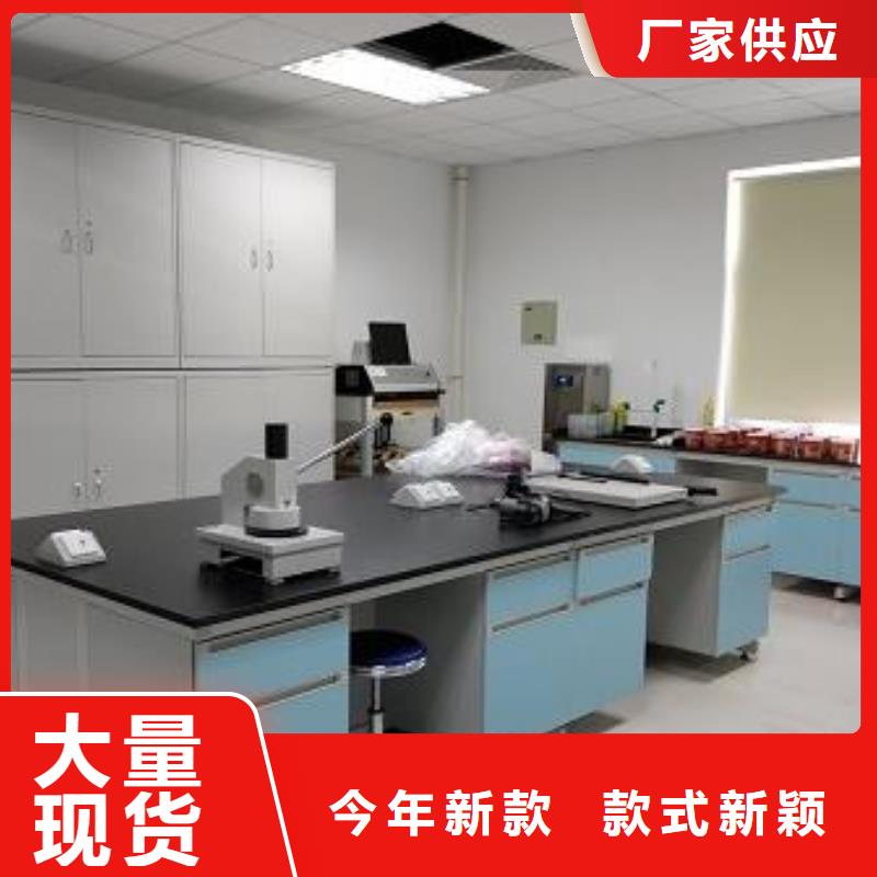 实验台台面实体大厂可放心采购