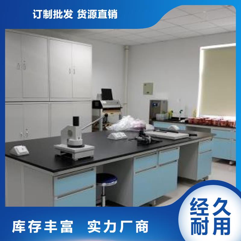 实验台台面厂家