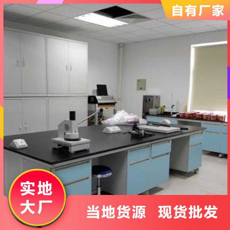 实验台台面品牌保证
