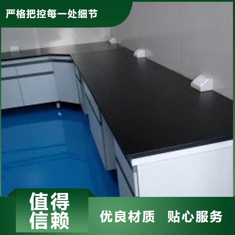 实验台台面大量现货随时发货