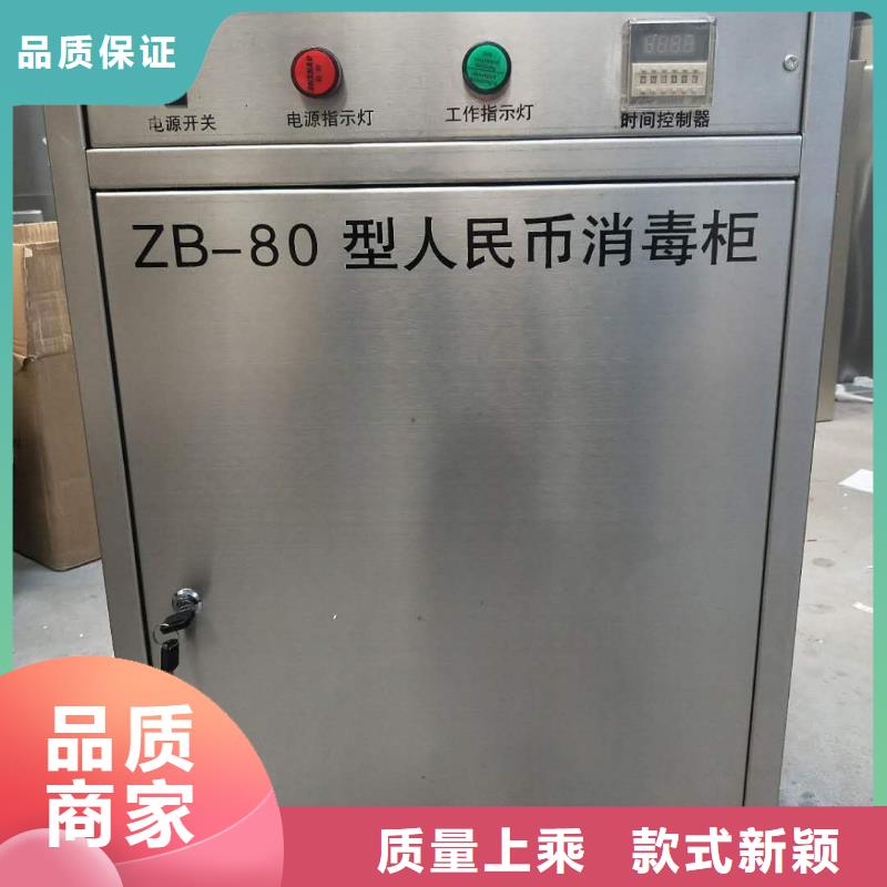 文件消毒柜-文件消毒柜实力强