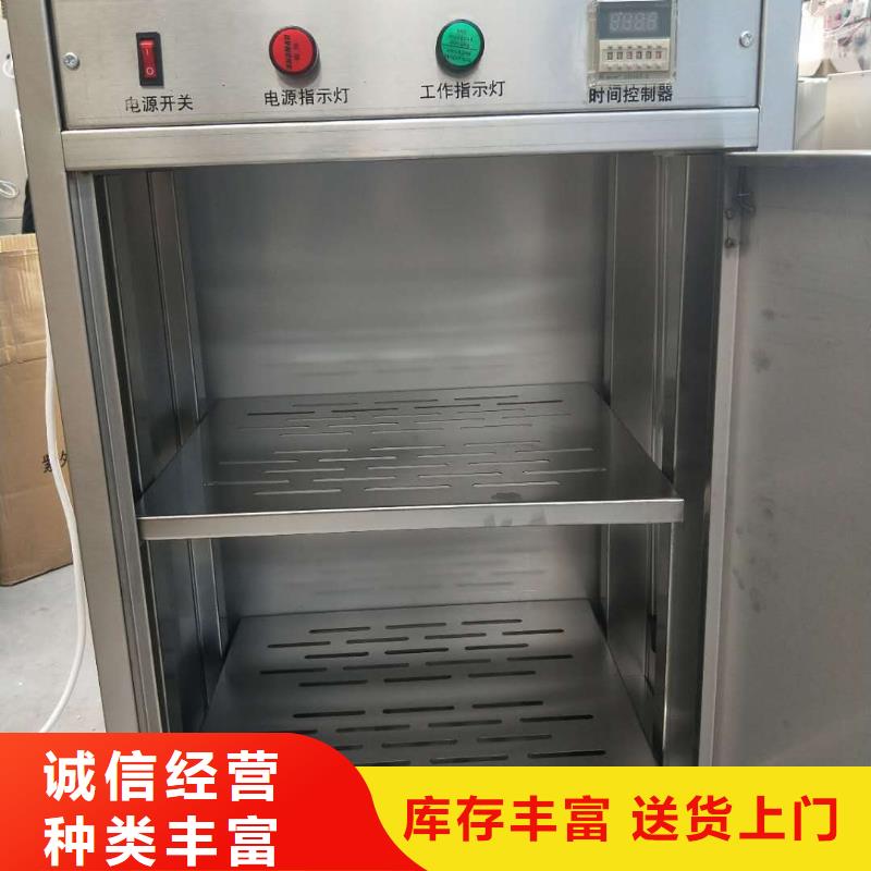 文件消毒柜_文件消毒柜