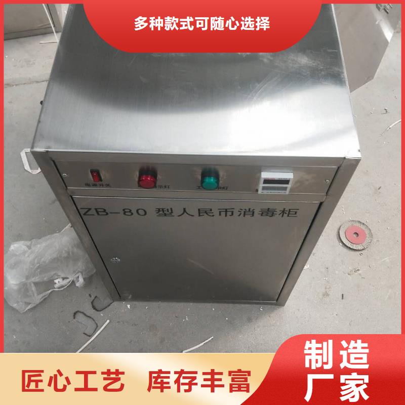 文件消毒柜直供厂家