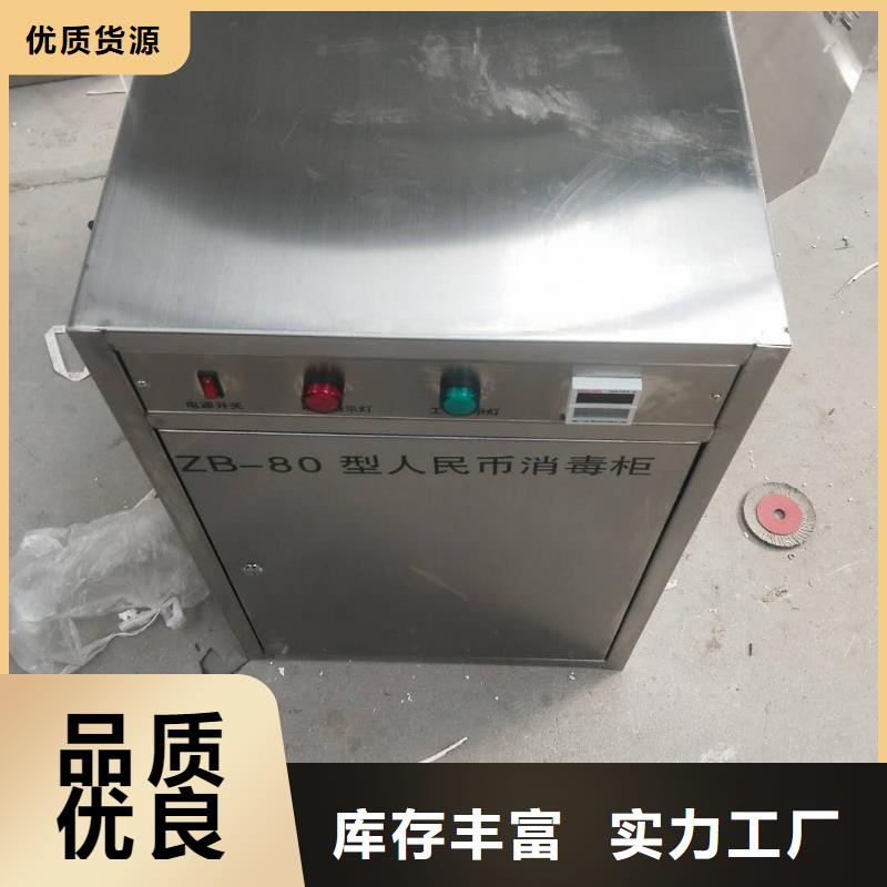 文件消毒柜-欢迎询价