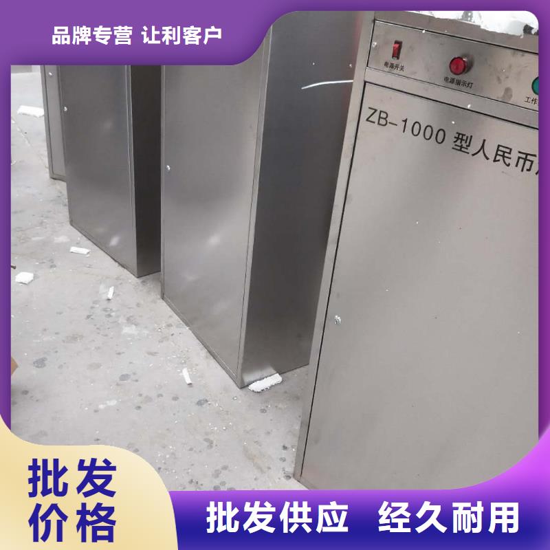 文件消毒柜设备生产厂家