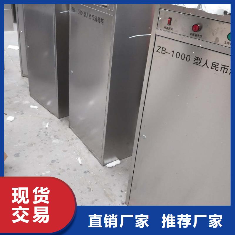 购买文件消毒柜联系华科实验设备有限公司