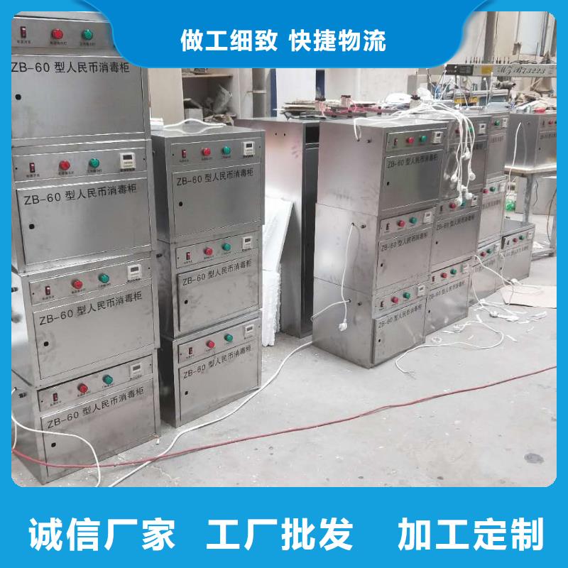 经验丰富的文件消毒柜批发商
