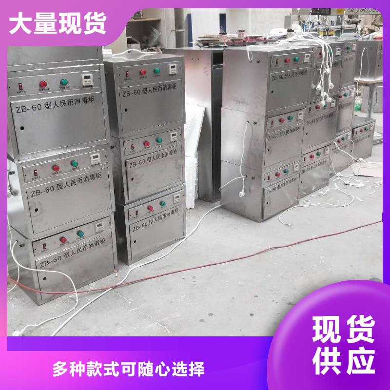 优惠的文件消毒柜正规厂家