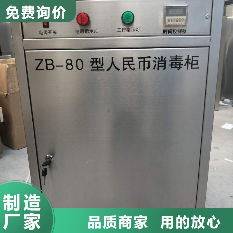 文件消毒柜-文件消毒柜供应