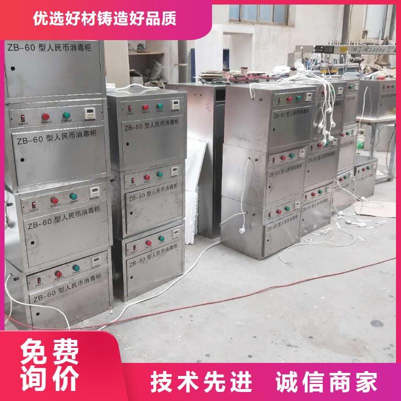 文件消毒柜、文件消毒柜技术参数