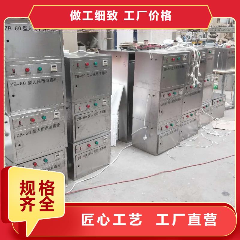 ：文件消毒柜生产厂家