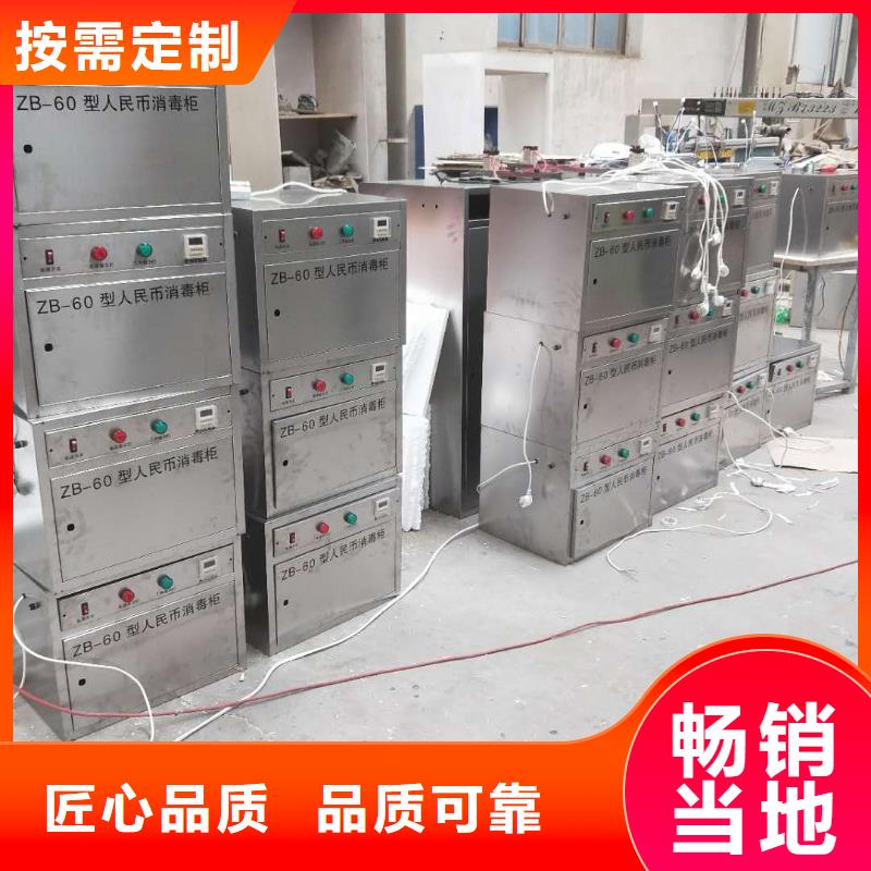 文件消毒柜厂家，直销