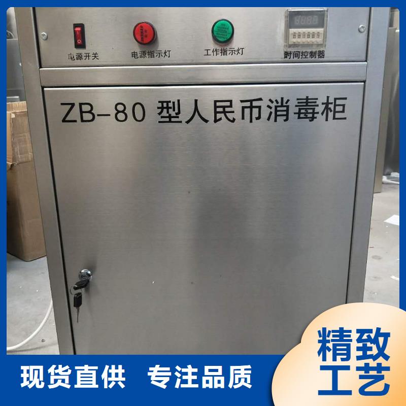 文件消毒柜价格、文件消毒柜厂家