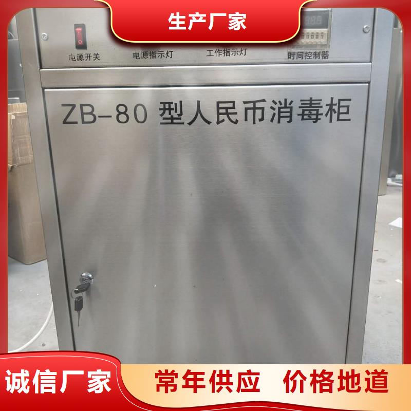 服务周到的文件消毒柜厂家