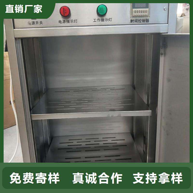 咨询：文件消毒柜