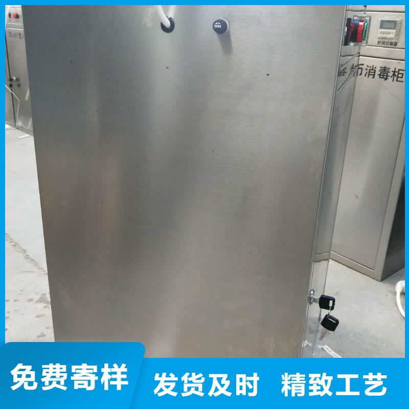 优质文件消毒柜源头厂家