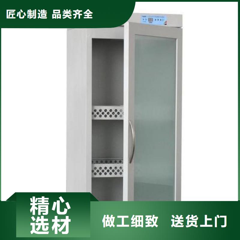 文件消毒柜免费询价