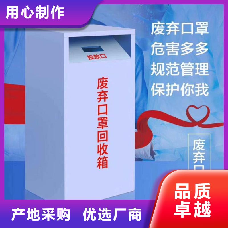 金塔诚信的废弃口罩回收箱厂家