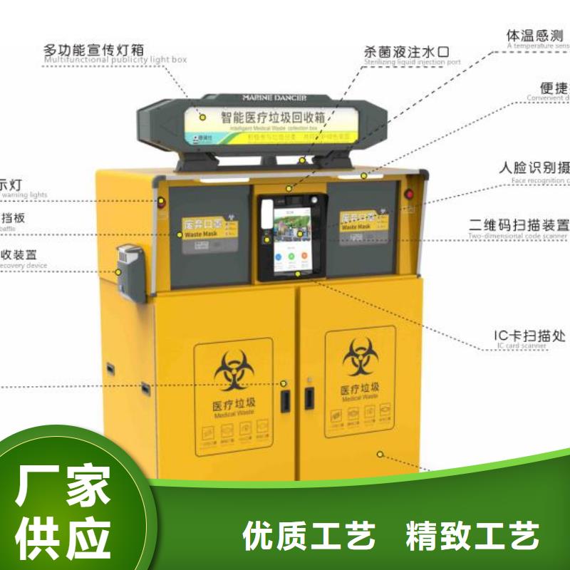 青秀废弃口罩回收箱老牌厂家