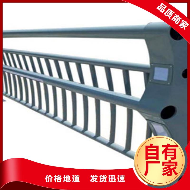兴隆不锈钢复合管护栏/栏杆厂家，发货快
