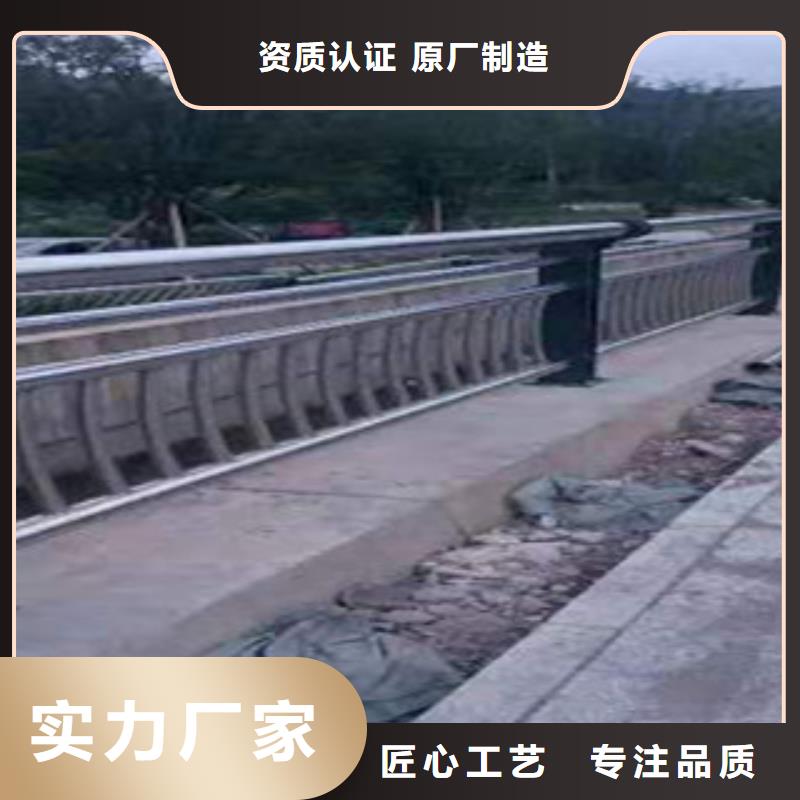 常年供应不锈钢复合管护栏/栏杆-省钱定金锁价