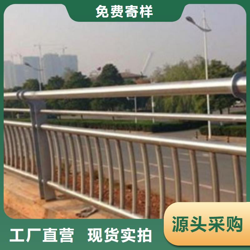质量优的不锈钢复合管护栏现货厂家